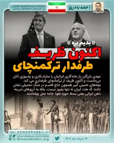 احمد نادری نماینده مردم در مجلس شورای اسلامی در واکنش به 