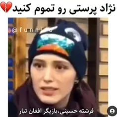 نژاد پرستی رو تموم کنیم ✋💔