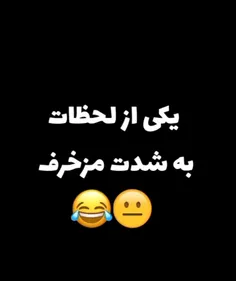 واقعا به شدتتتتت مزخرفههههه😬😑