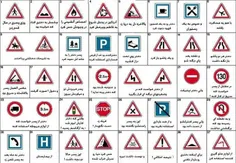 درس عبرت