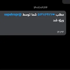 سپاس ممنون💜💜💓💓💓