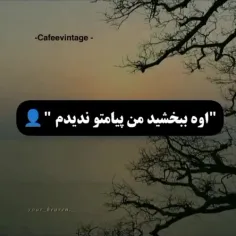 سلامممم خیلی دلم براتون تنگ شده بوددد مثه سگ مریض بودم و 