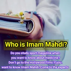 Who is Imam Mahdi?
#مهدی_عج
#منجی
#منجی_موعود 
#ظهور
#Thepromisedsaviour
#Saviour
#savior
#appearance
#Mahdi
#twelfth_imam