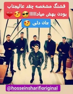 حسین جانم💕😘