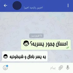 #احسان