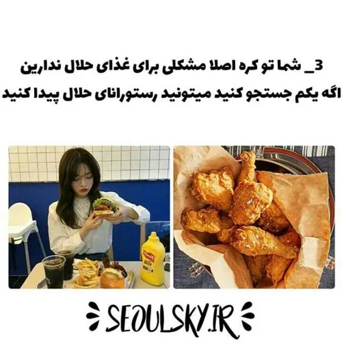 مربوط به پست قبل😘