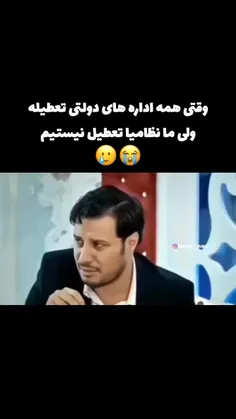 😐😂👌🏻حرف حق