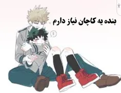 وجدان اینو دیگه گزارش نکنین مگه چی داره ؟
