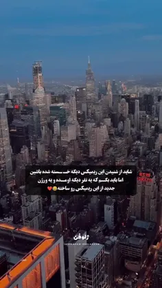 لایک و فالو یادت نره رفیق😉❤️‍🩹🤝 copy✅ ممنون میشم اگه کپی 