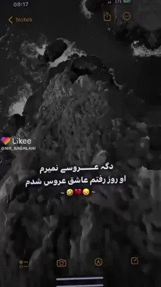 اخرین کلیپ 🎶