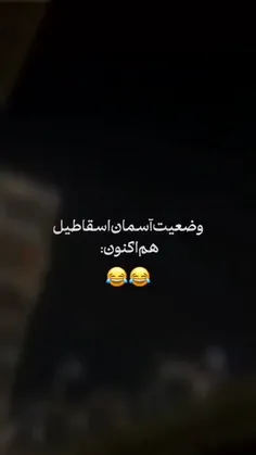 وای این چی بود من دیدم 😂