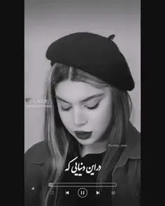 مادرم