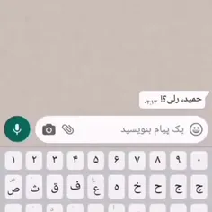 پایبند عشقه کسیم که ماله من نیس :)😓🥀