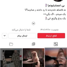 سلام این دوستمون رو لایک و دنبال کنید @angry.asa