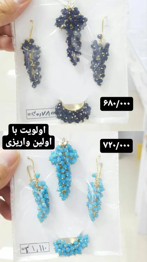 جواهرات mim_lady_shop 33716208 - عکس ویسگون