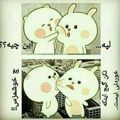 ای جاااااااااانم😍 😍 