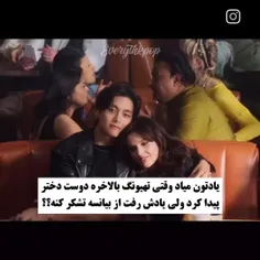 ممنوننن از بیانسه بابت اینکه امروز خوب خواببدم🌚