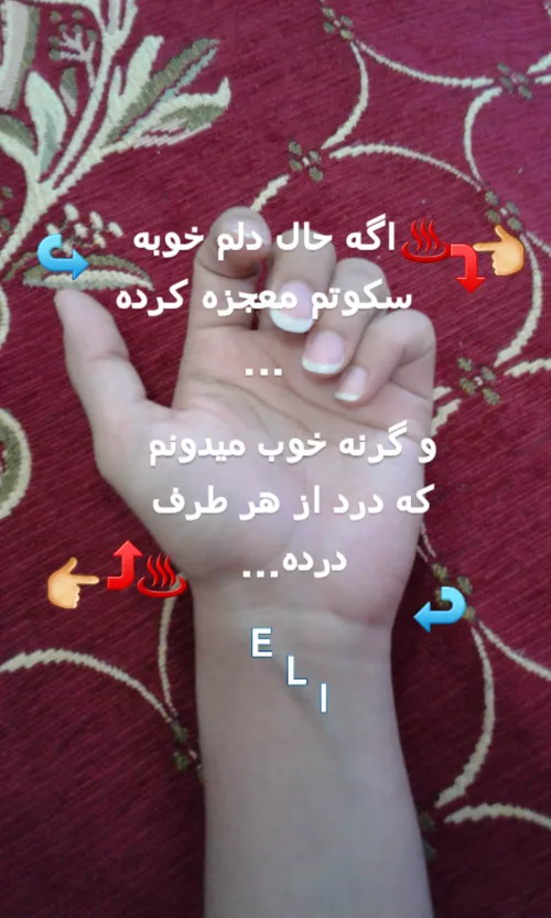 عکس نوشته mngar 20933712 - عکس ویسگون