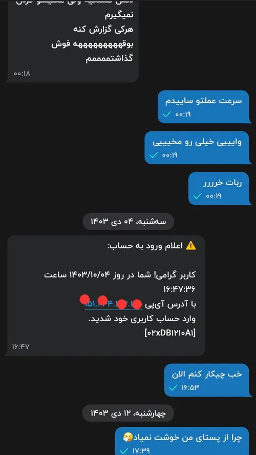 منطق من: