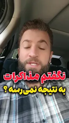 سعیدیسم : 
