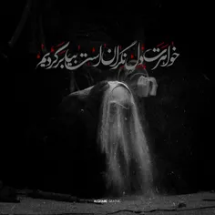 صُحبَت از جایِزه و مُلڪِ رِی وَ گَندُم بود