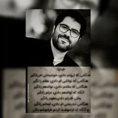 #حامدهمایون #همایونی_ام #حامدهمایونیها #پاپ_استار