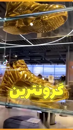 من که پشمام ریختهههه