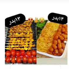 سیزدتون بدر ، ماه رمضان مبارک ☺️🌹