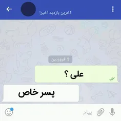 #علی  اول دنبال کنید و بعد سفارش بدین درست کنیم