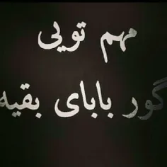 هه..