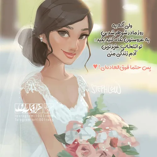 عکس نوشته عاشقانه