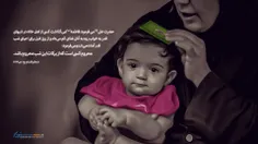 التماس دعا