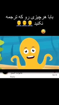 ننه‌کوسه ها🦈