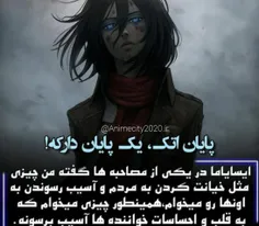 ایسایاما چه گندی میزنه🤔