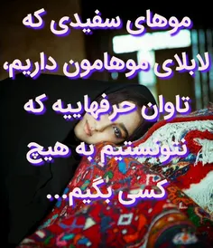 عکس نوشته dayanaty 22471239