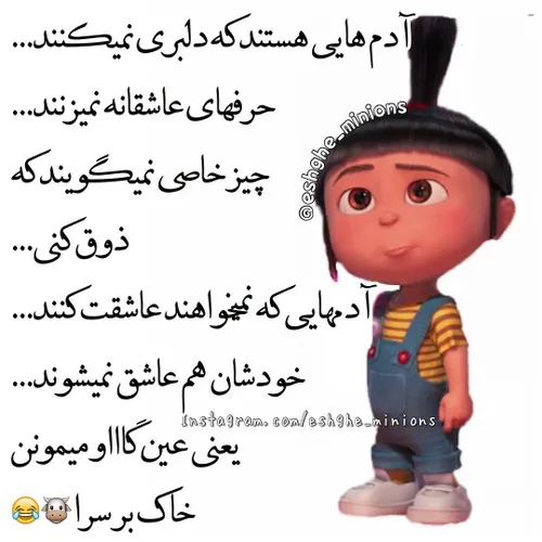 گاااوا