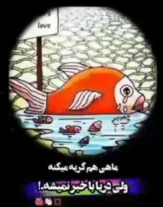 زخم‌اگ‌صدا‌داشت‌تَنم‌،سرودِبلندی‌میشد؛🚶‍♂️🖤