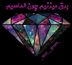 آرررررررره اینجوریاس