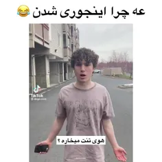 عجببب😂😂😂😂