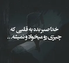 رسیدی به چیزی که میخواستی؟