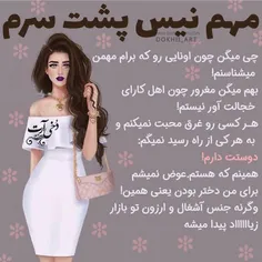 همینم کِ هستم :/