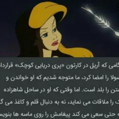 سلاااااام من دوباره برگشتم
