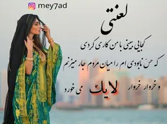 عاشقانه ها meysam20qeshm 18340082