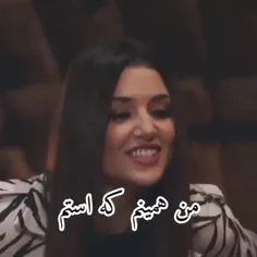 همینم ک هستم اگ خشت نمیاد سرتو بکوب ب دیوار 😂✌️