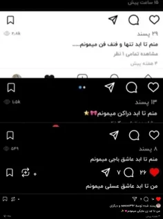 من تا ابد عاشق تختم میمونم ✨