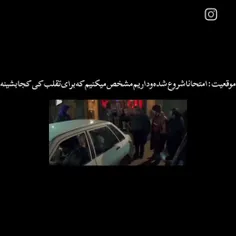 اگه توهم پایتخت میدیدی تو کامنتا بگو بله(: