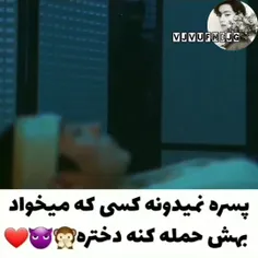 میکس ماه در روز 