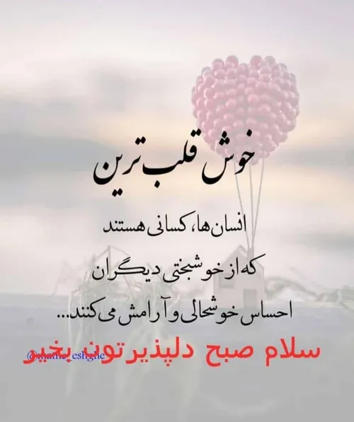 عاشقانه ها ali999999 32202414 - عکس ویسگون