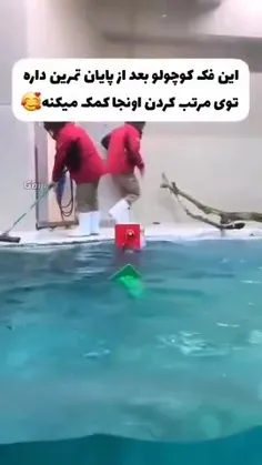 بچه های تنبل خونه خجالت بکشید