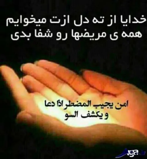 🌷الهی آمین. الهی آمین🌷